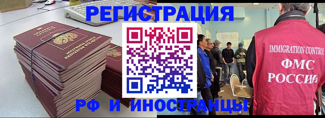 найти адрес прописки в Армянске